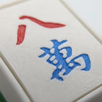 Green Dragon Mahjong Tile Fidget Keychain