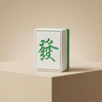 Green Dragon Mahjong Tile Fidget Keychain