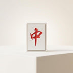 Green Dragon Mahjong Tile Fidget Keychain