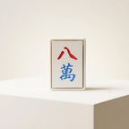 Green Dragon Mahjong Tile Fidget Keychain